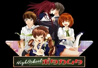 Highschool Manga game icon